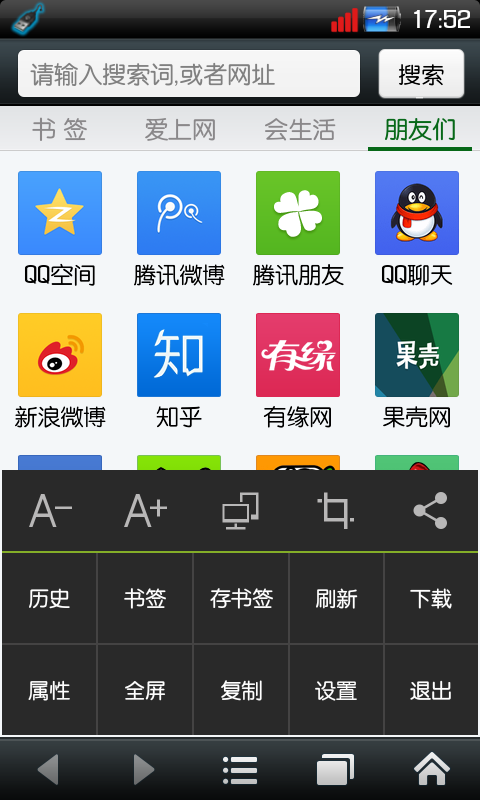 悦动软件