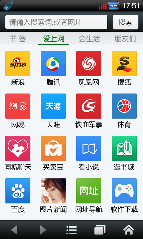 悦动软件