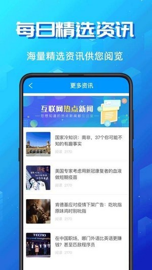 出国语言翻译官软件