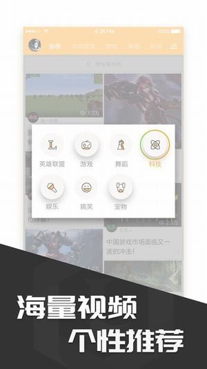 lol打野视频软件