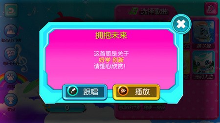 中华好诗词软件