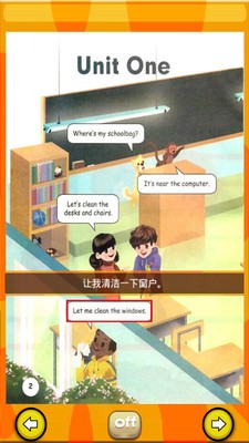PEP人教英语三上软件