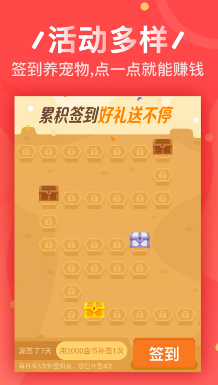 abctime魔力英语软件