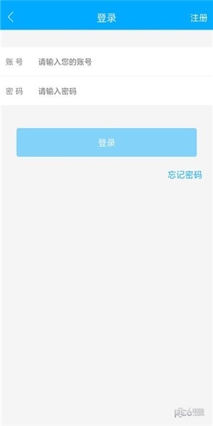 健康云场软件