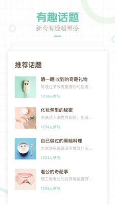妈妈网软件