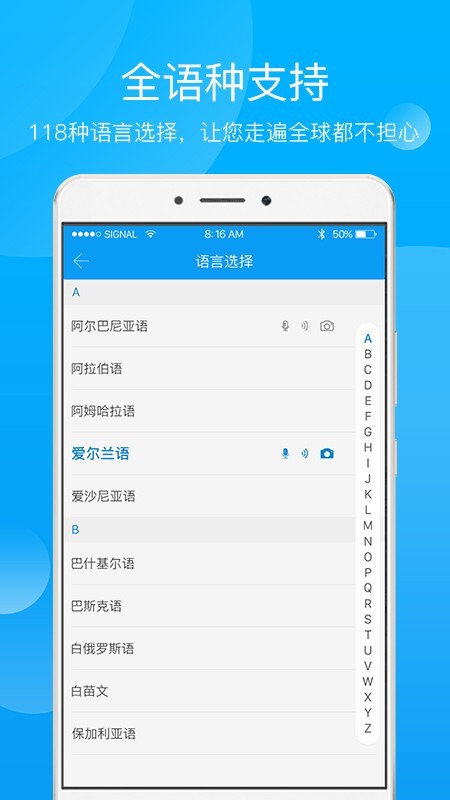 小牛快推软件