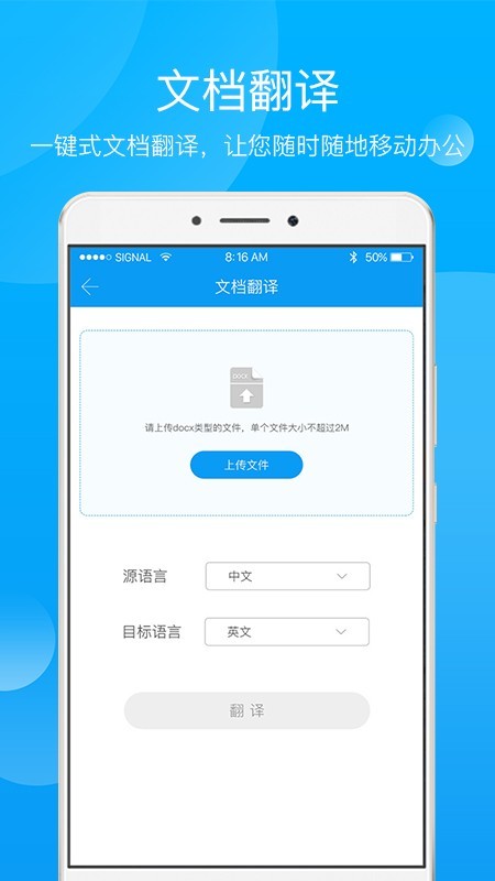 小牛快推软件