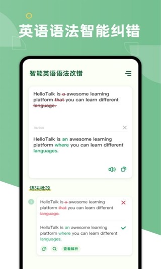 aigo Disk软件