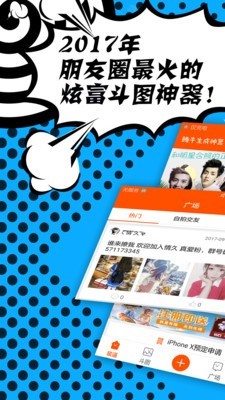 中国好教练软件