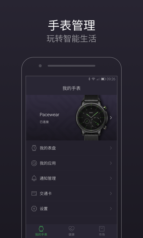 packet capture软件