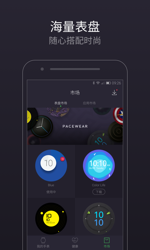 packet capture软件