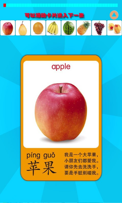 宝宝医院在身边软件