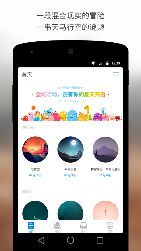Wondershare MobileGo软件