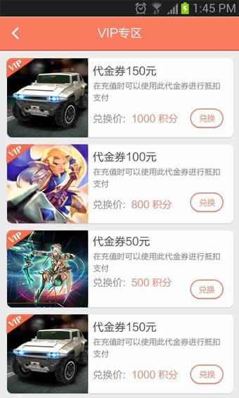 百度软件