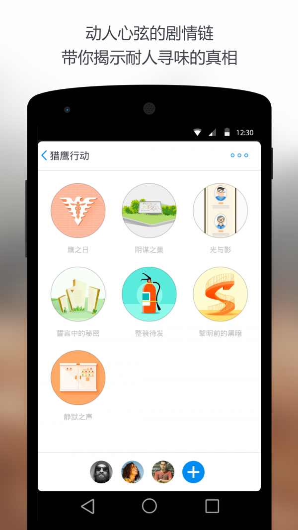 Wondershare MobileGo软件