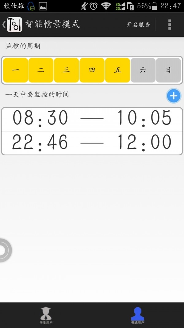 Life Print打印机软件