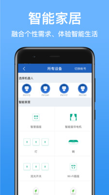 派宝软件