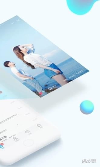 qq闪照查看器软件