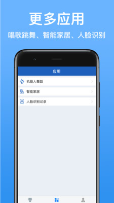 派宝软件