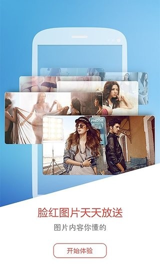 关云藏隐私桌面软件
