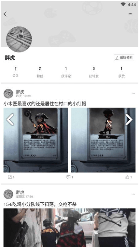 KK游戏软件