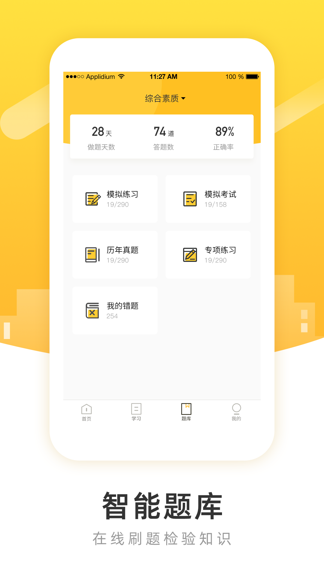 pokemonpass软件