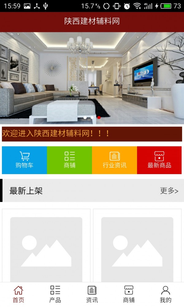 陕西建筑装饰软件