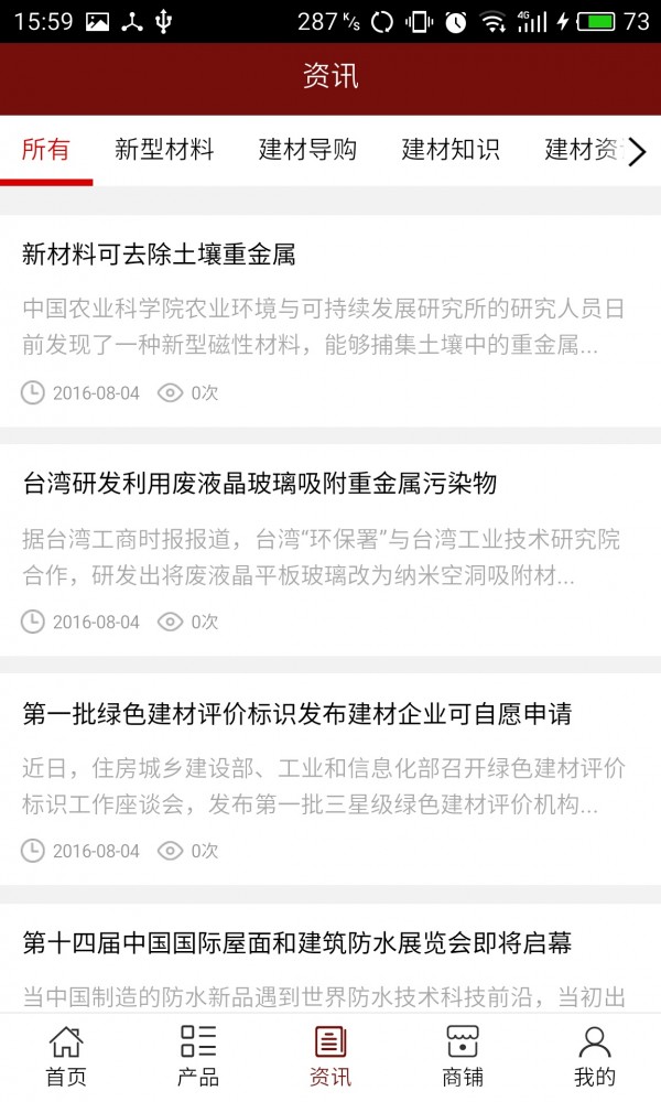陕西建筑装饰软件