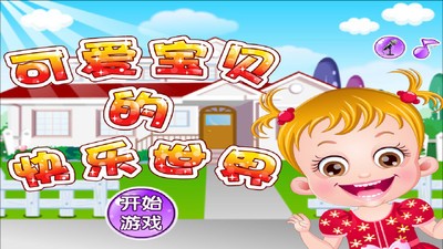 公主宝贝儿歌精选软件