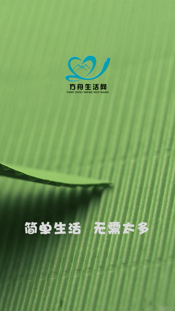 方舟软件