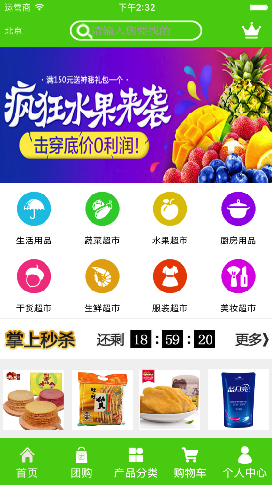 方舟软件