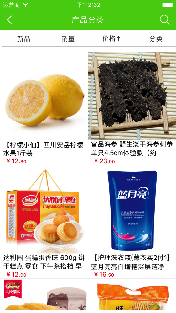 方舟软件