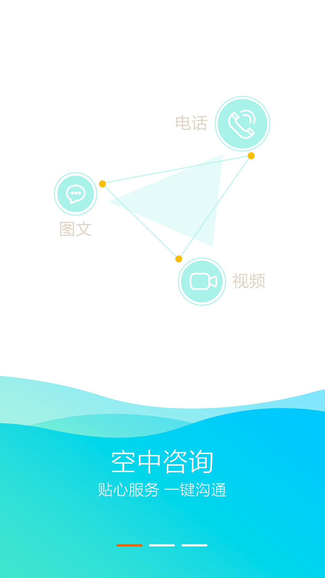 恩恩医生版软件