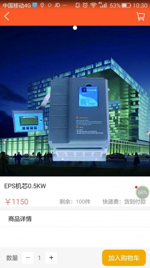 epson iprint软件