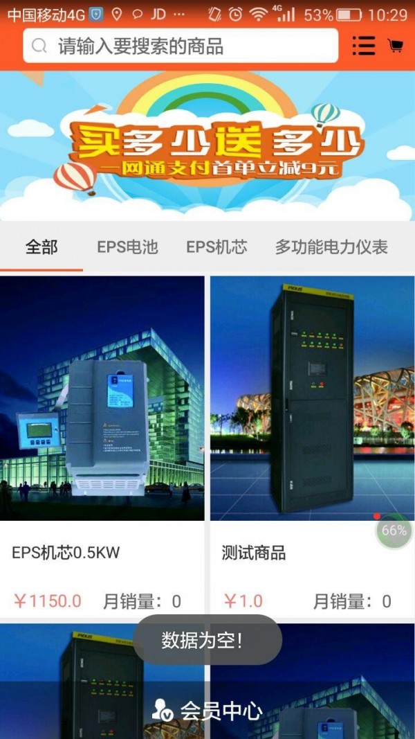 epson iprint软件