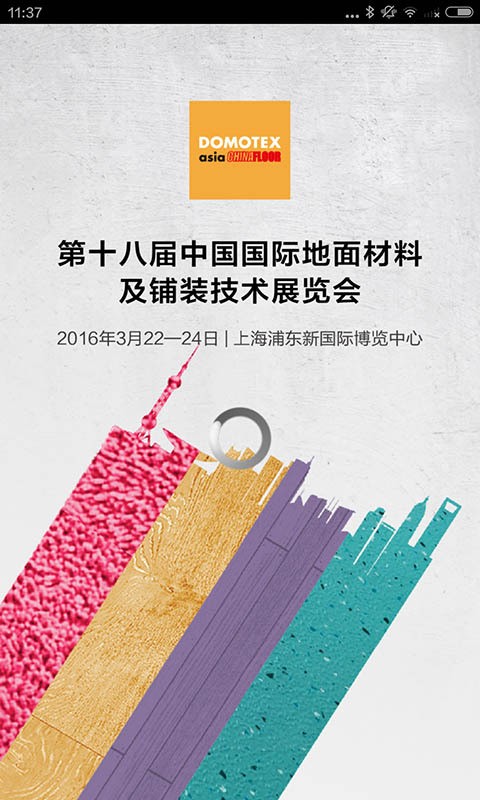 DaCall软件