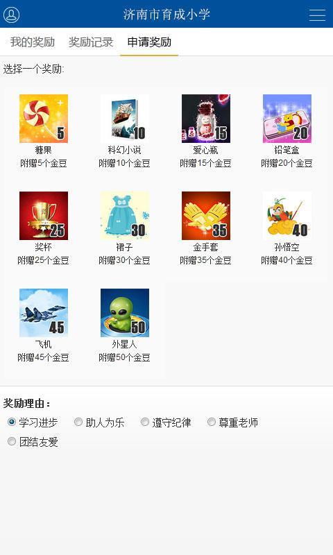 Wellcam软件