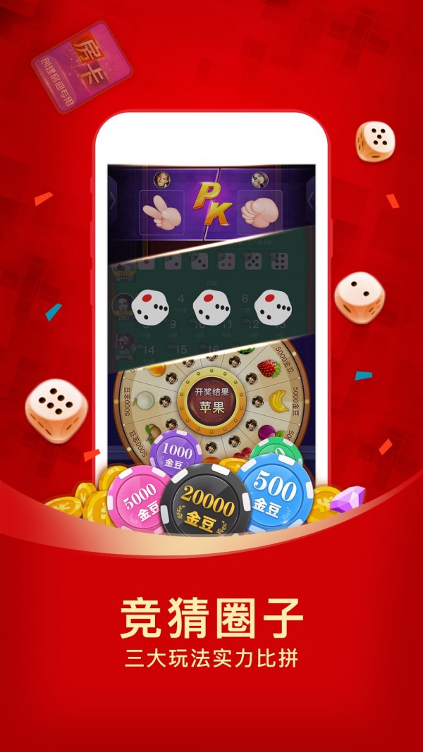 今日秒杀软件