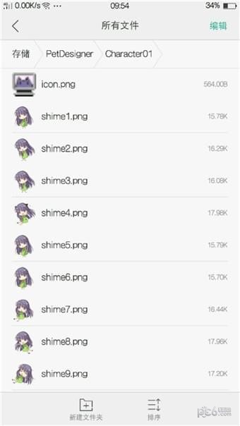 PEtimer软件