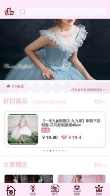 ILOVEPDF软件
