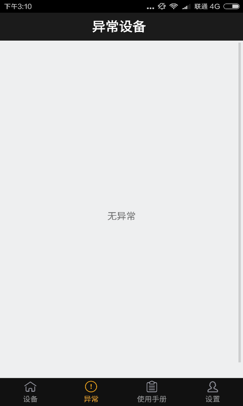 Cinema FV-5(专业摄像)软件
