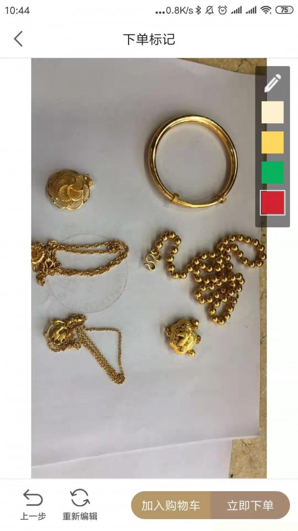 全球行K金软件