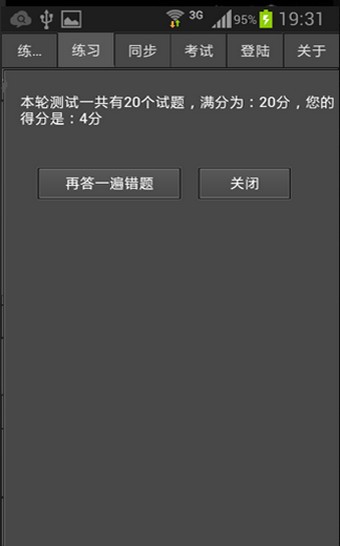猪八戒软件