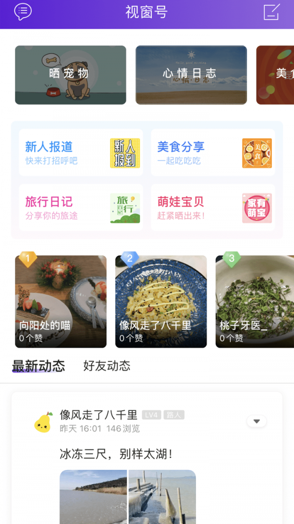 昆山视听软件