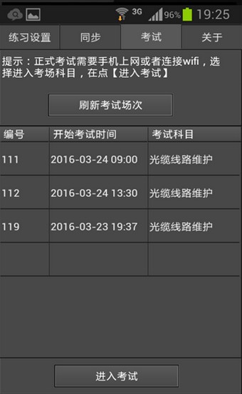 猪八戒软件