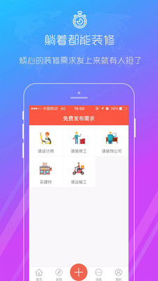 Scriptable编程软件