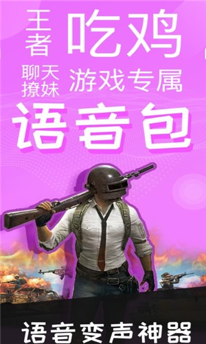 小企鹅电竞软件