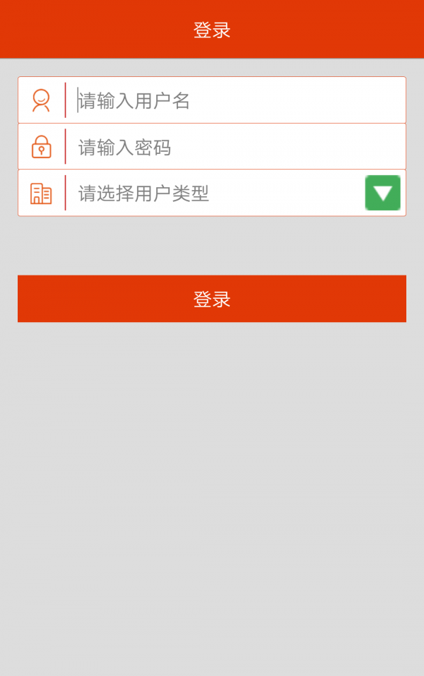 ETC发行软件