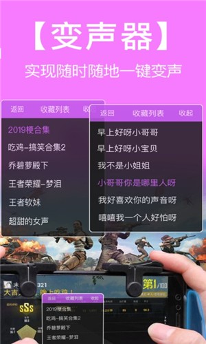 小企鹅电竞软件