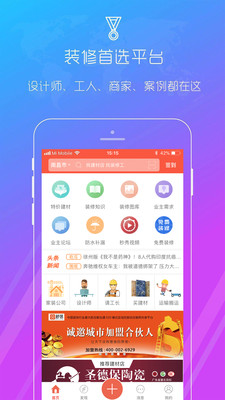 Scriptable编程软件